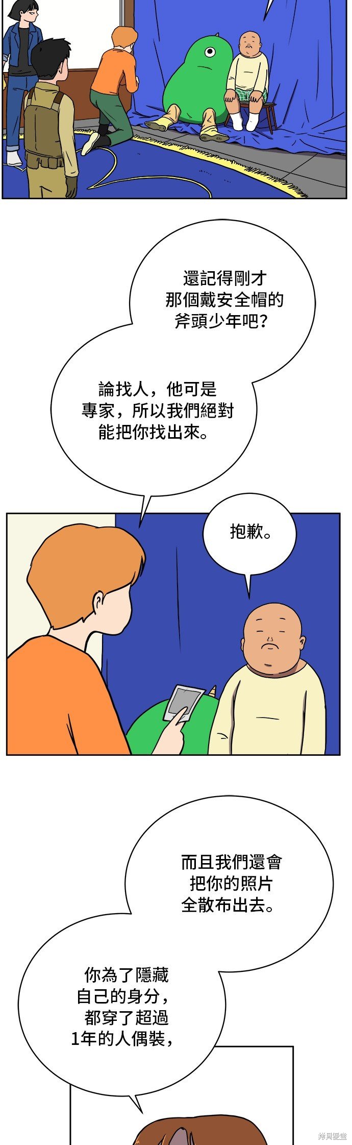 第51话