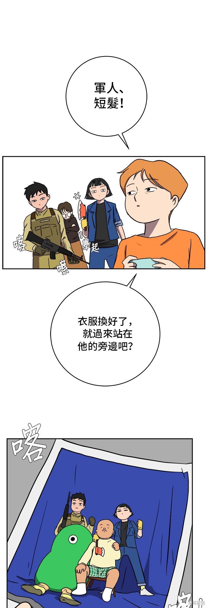 第51话