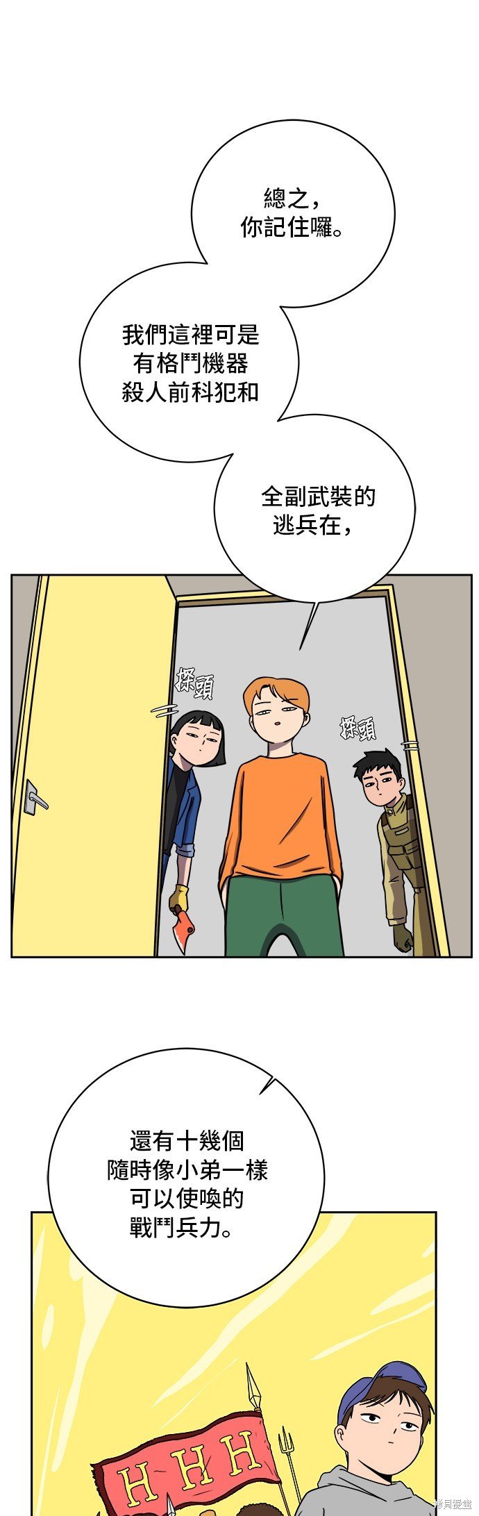 第51话