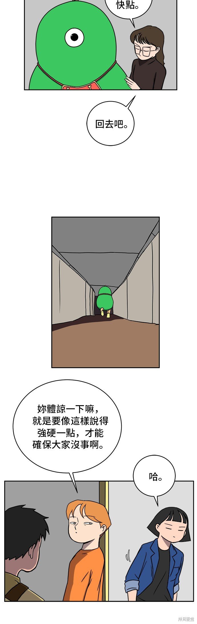 第51话