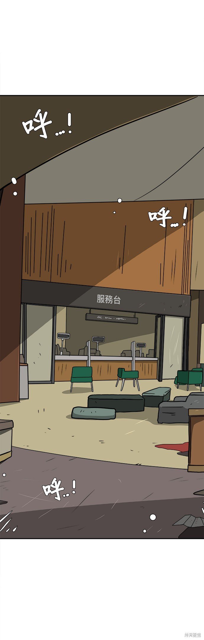 第51话