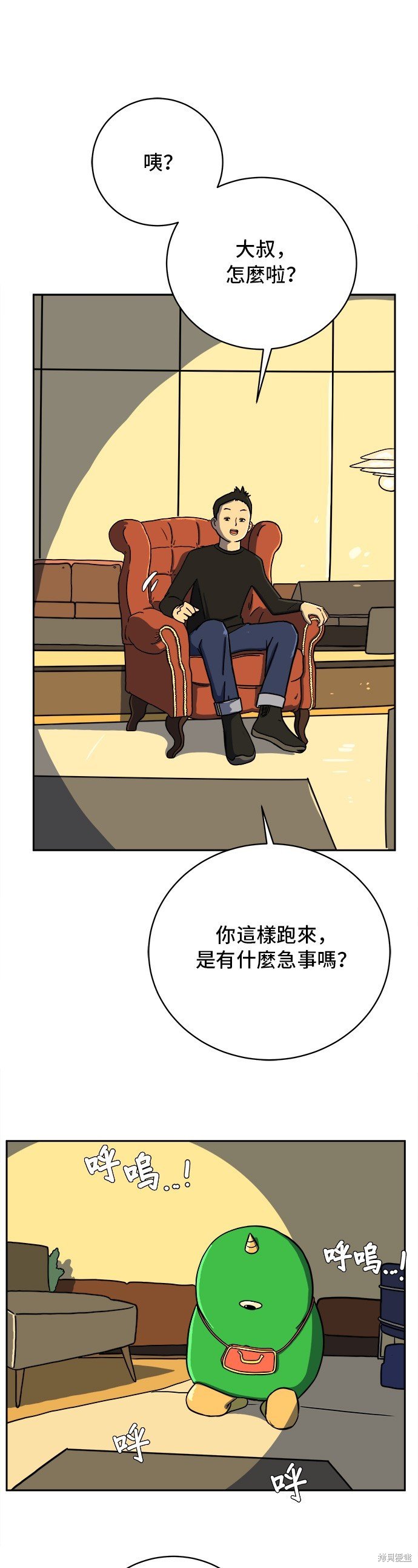 第51话