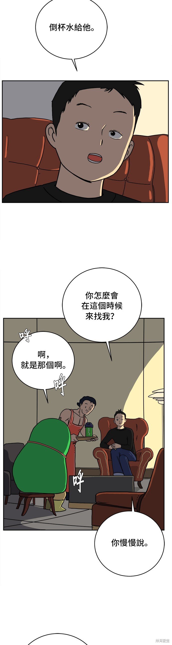 第51话