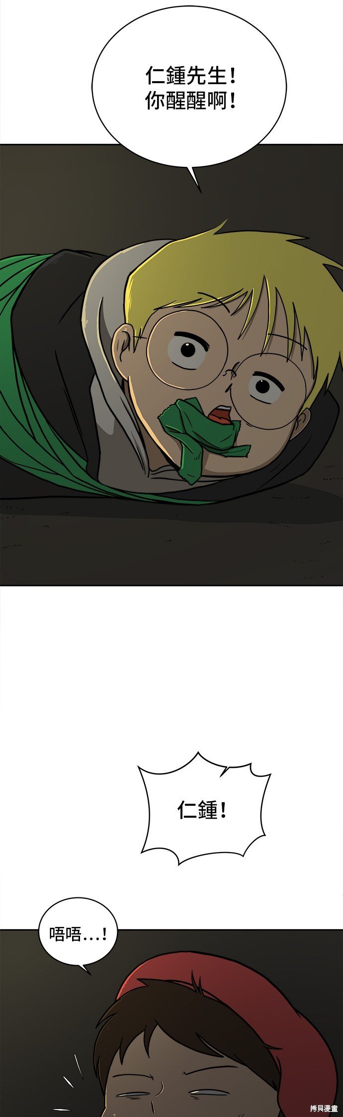 第52话