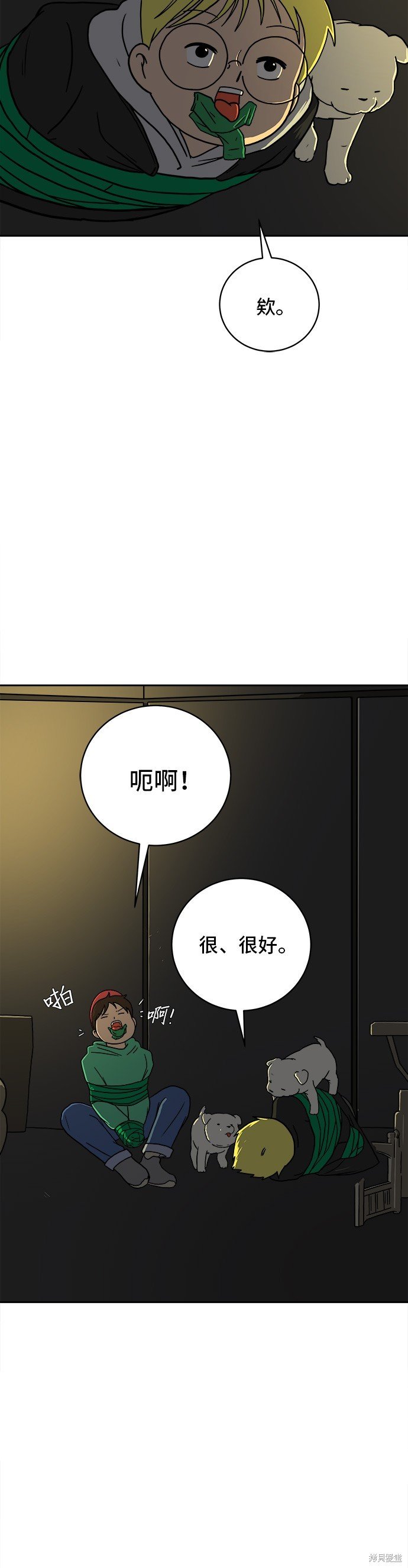 第52话