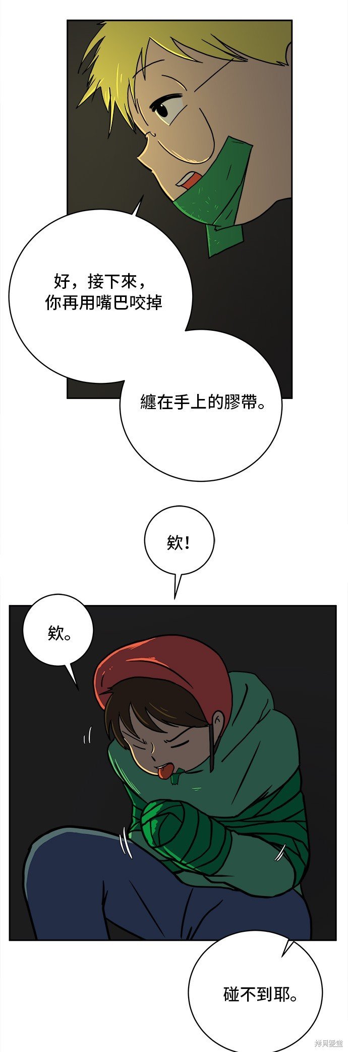 第52话