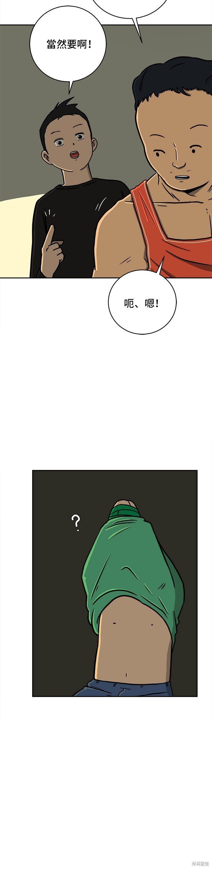第52话