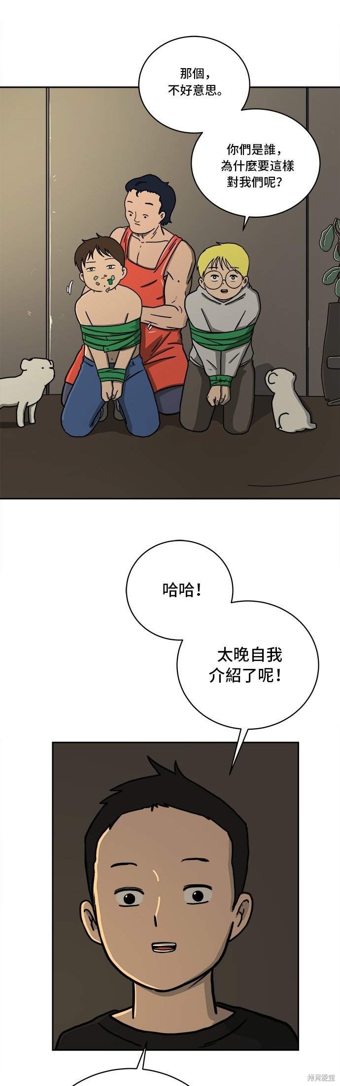 第52话