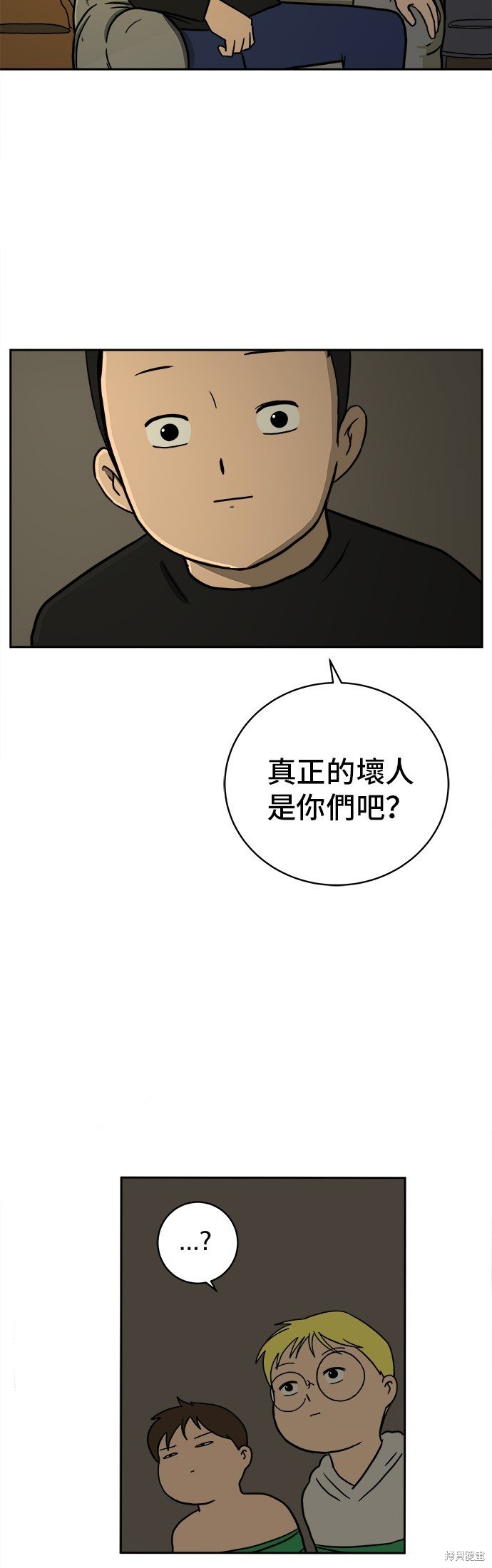 第52话