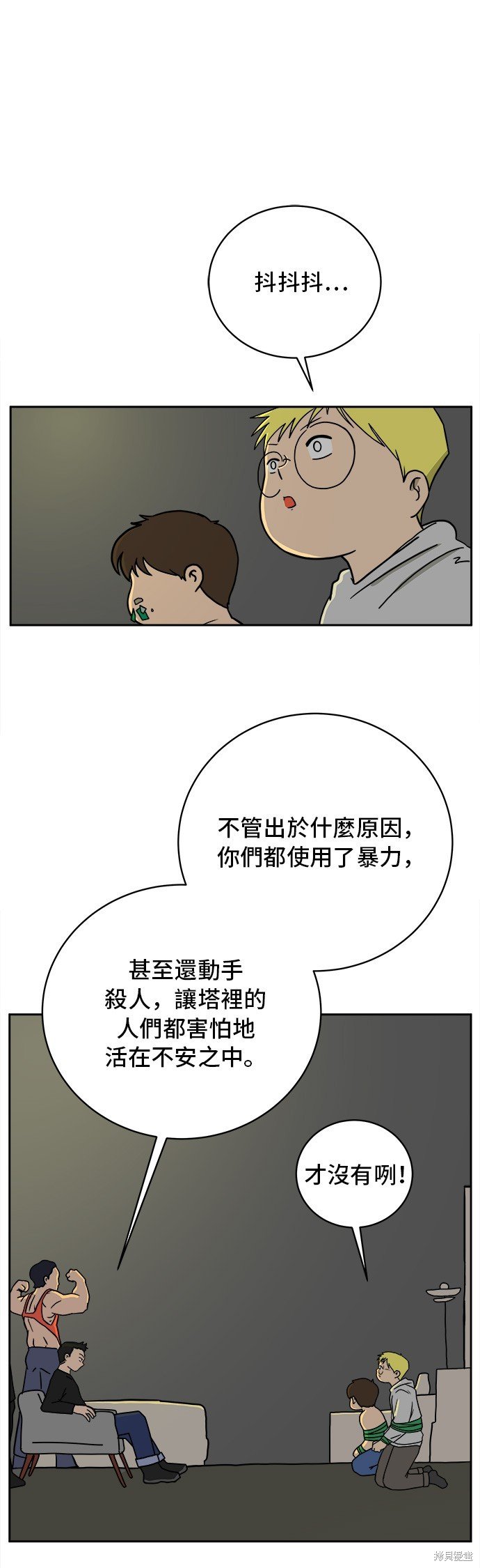 第52话