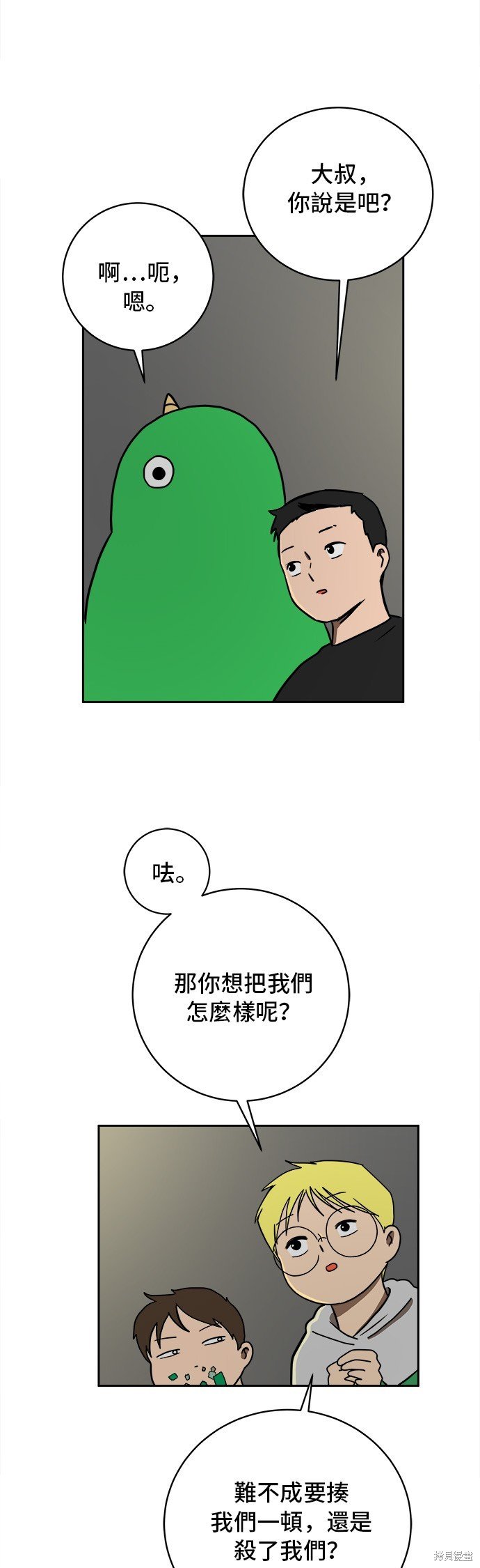 第52话