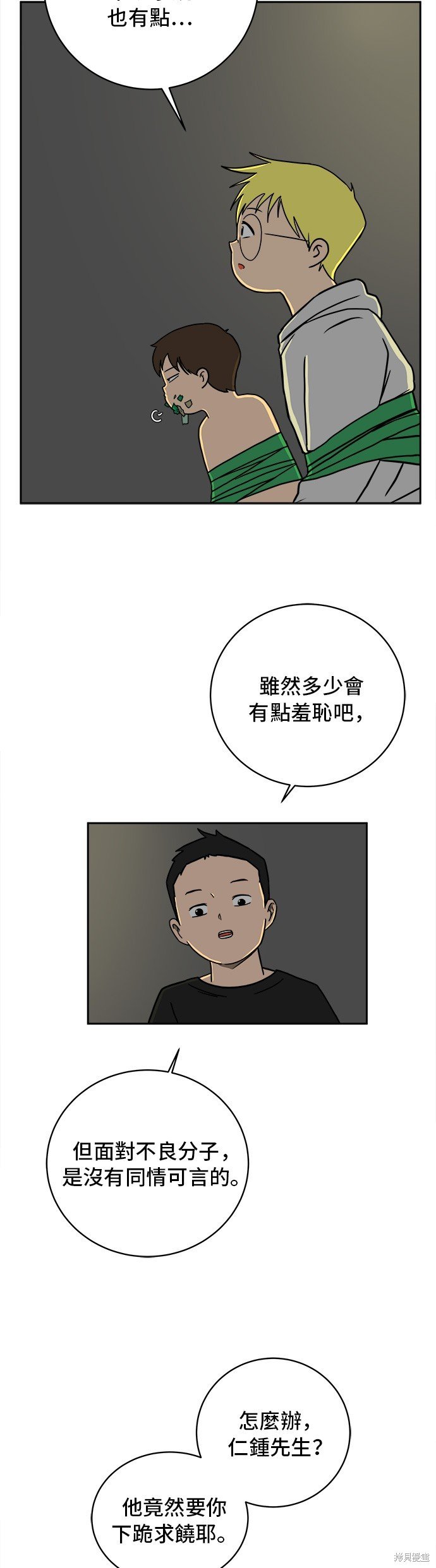 第52话