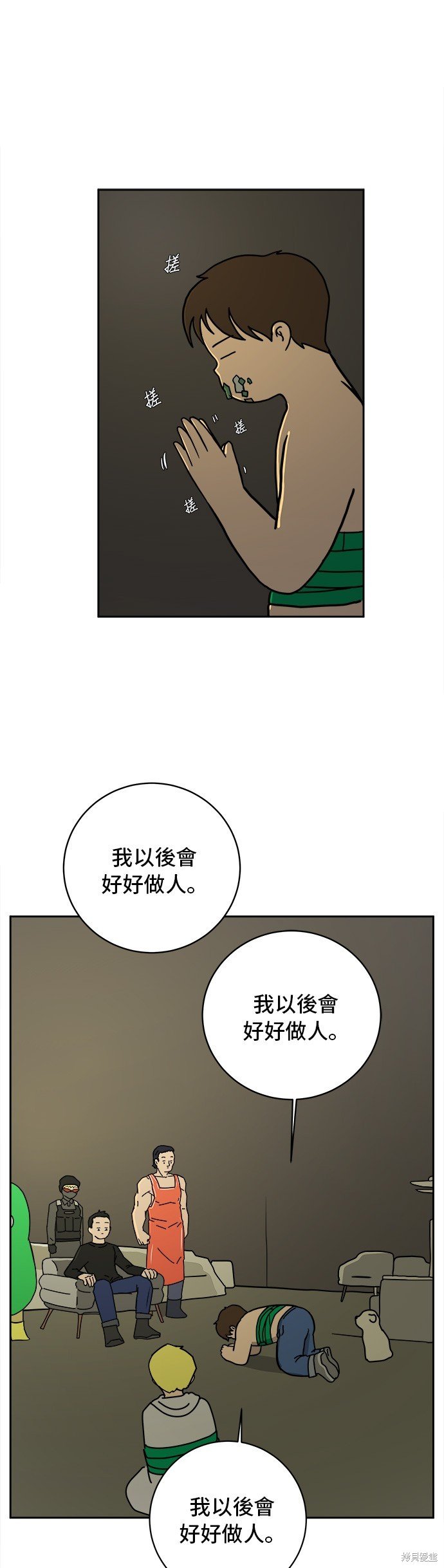 第52话