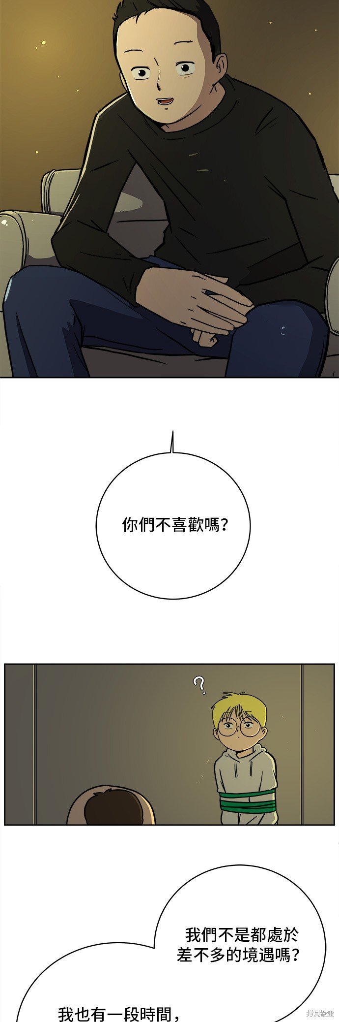 第53话