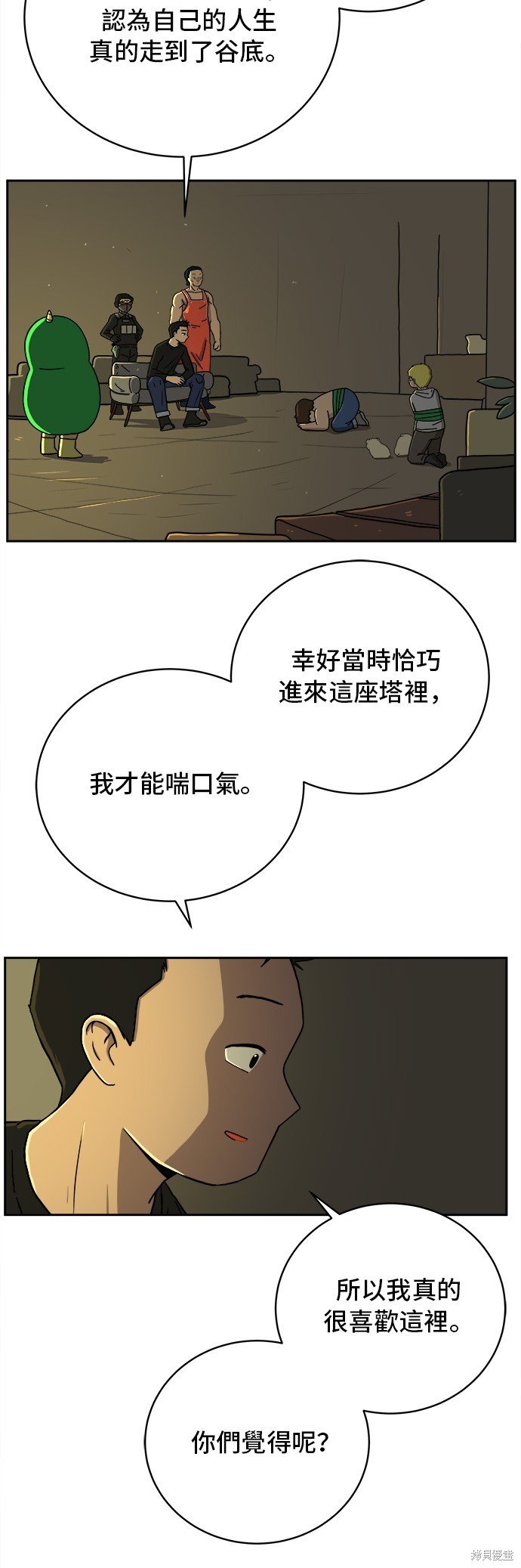 第53话