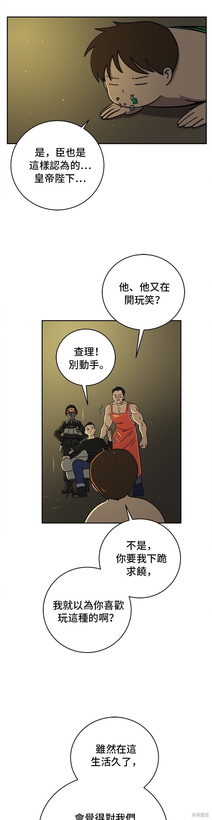 第53话
