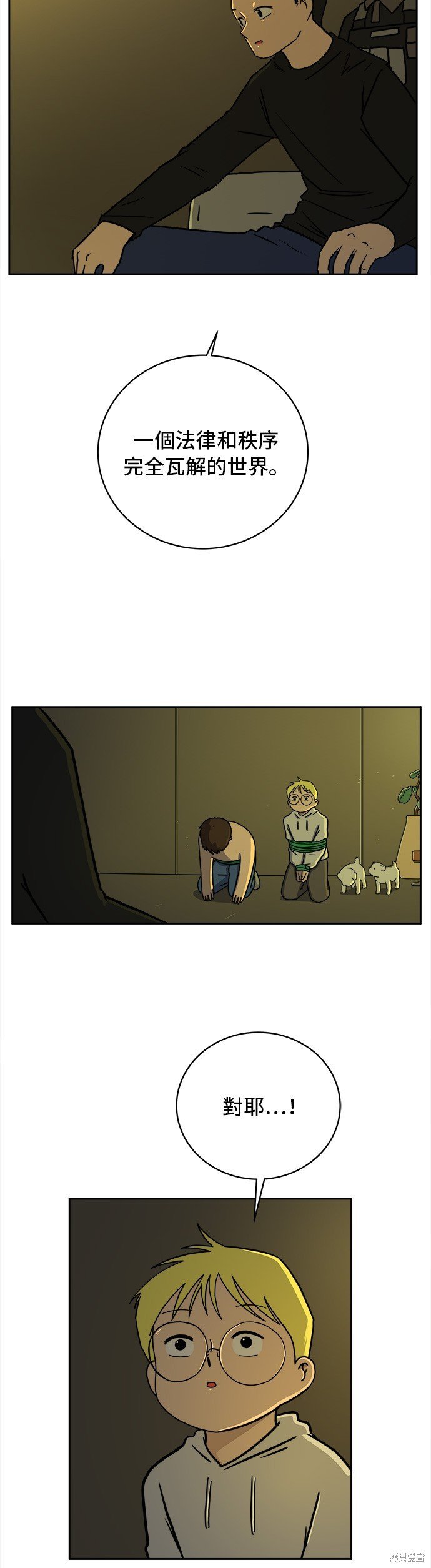 第53话