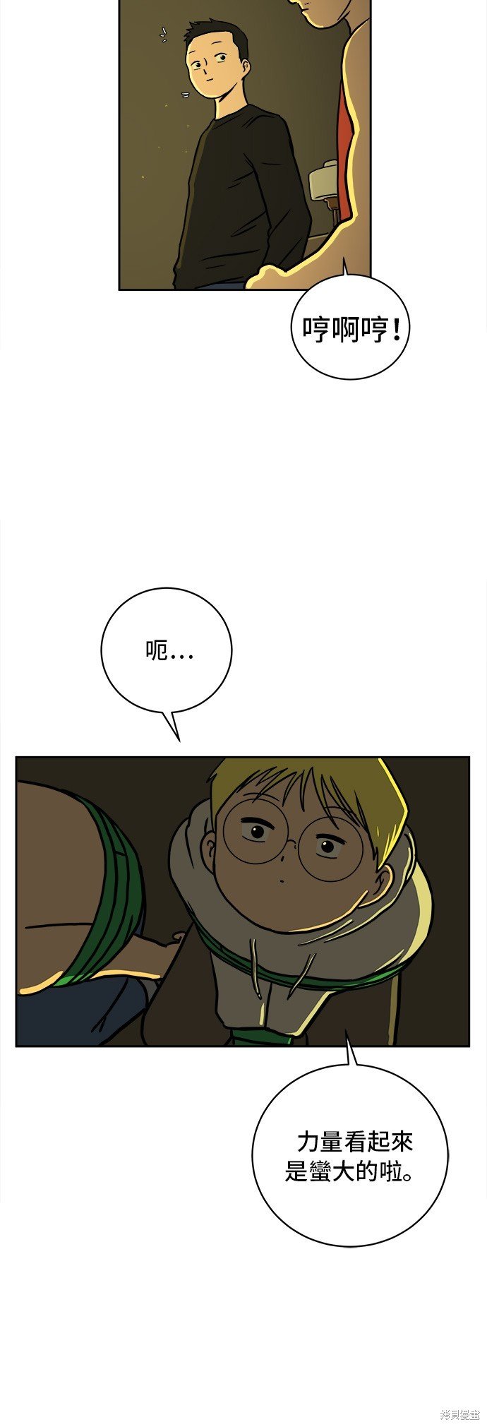 第53话