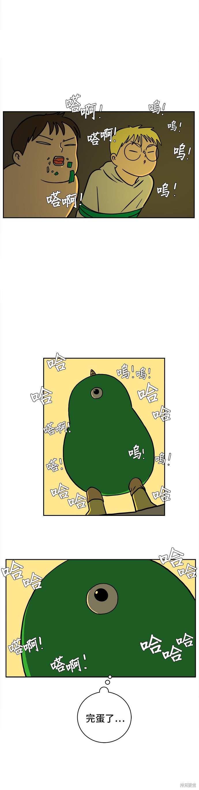 第53话