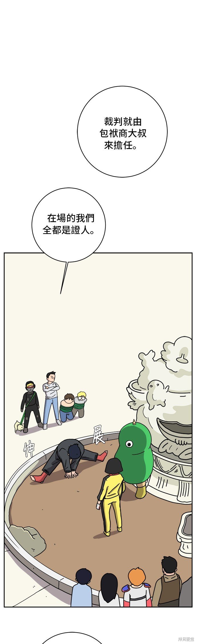 第53话