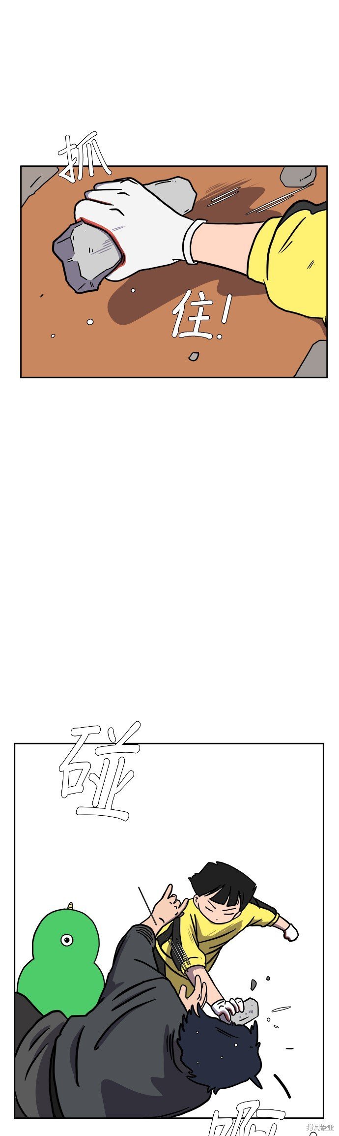 第53话