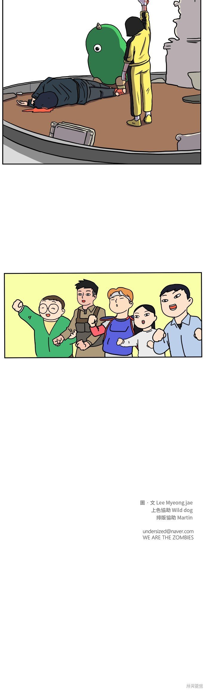 第53话