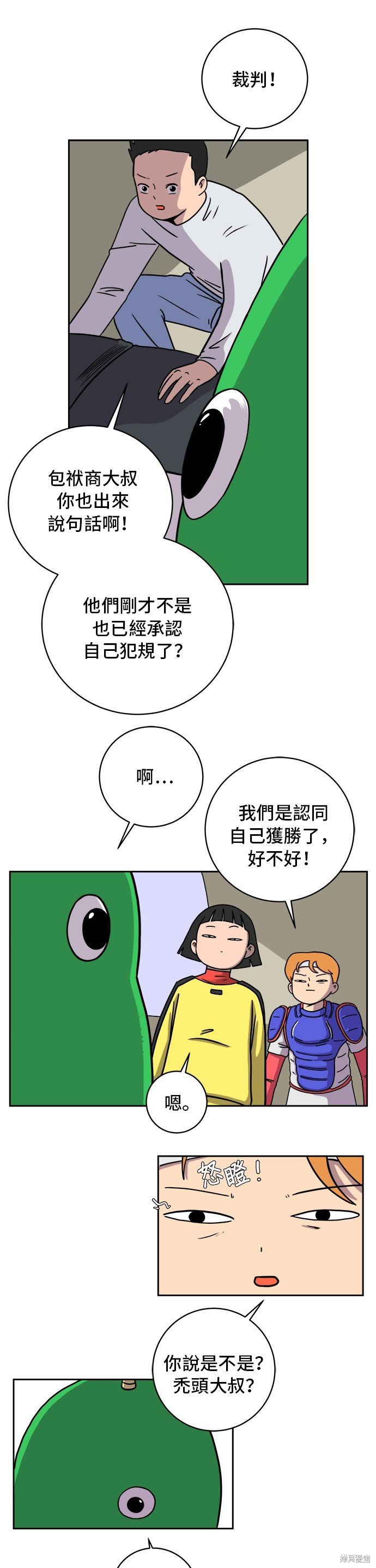 第54话
