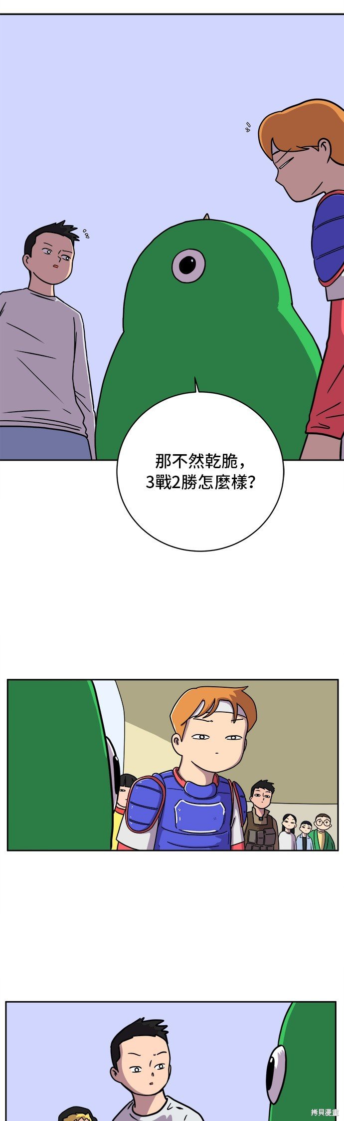 第54话