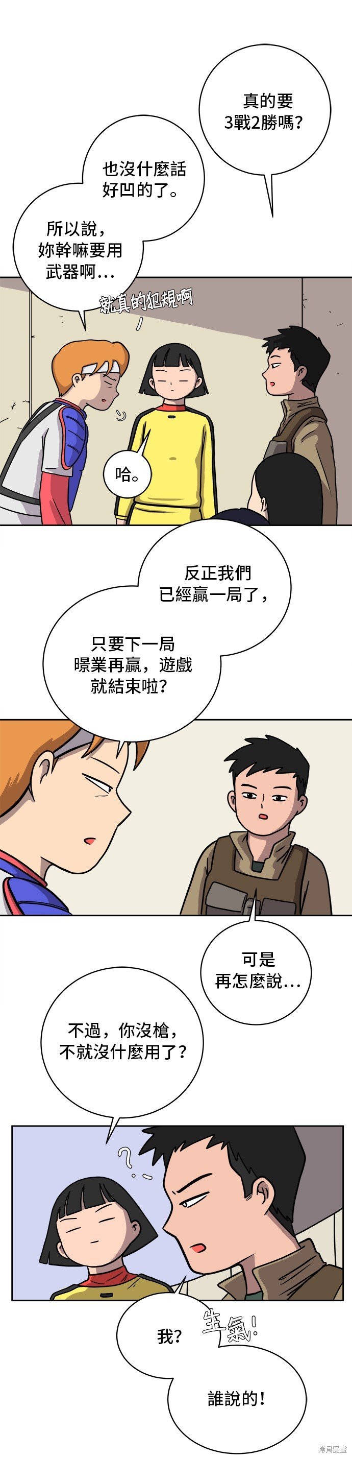 第54话