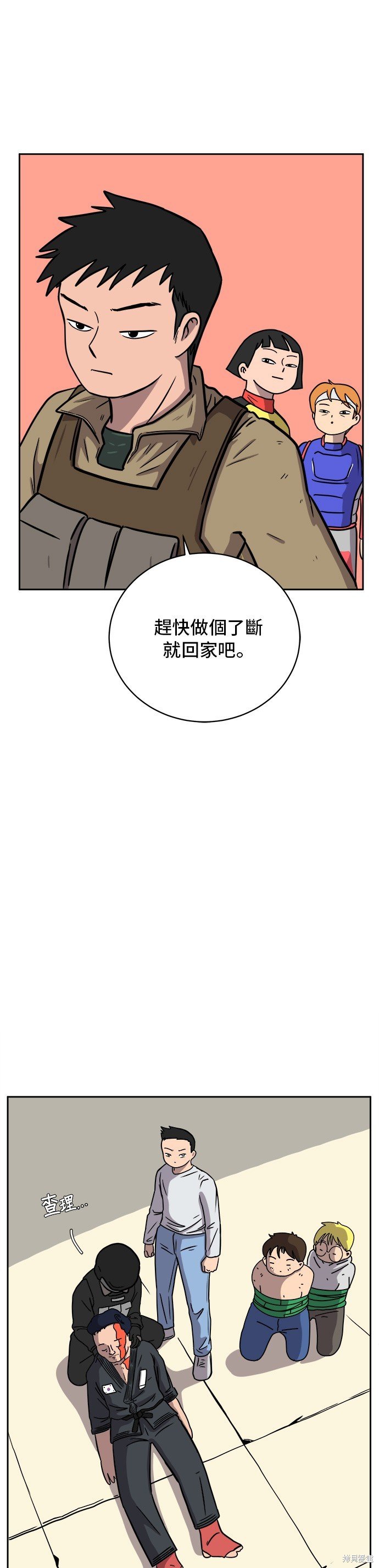 第54话