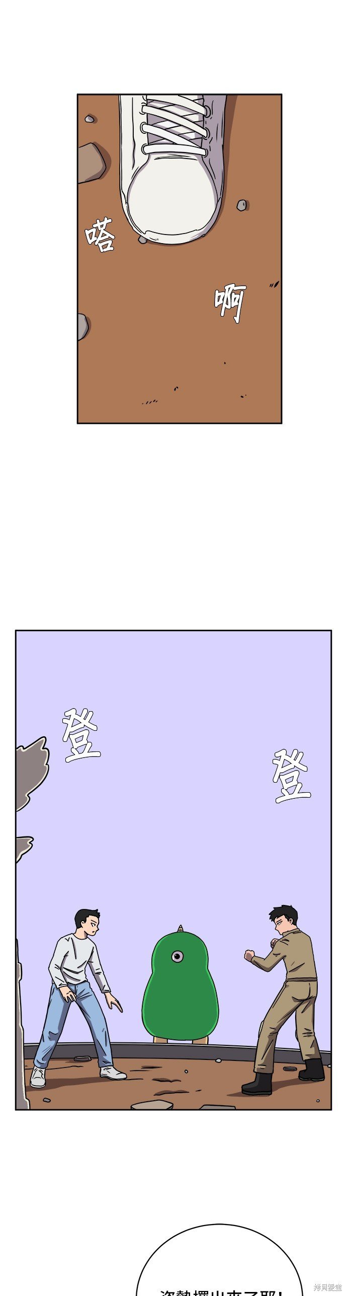 第54话