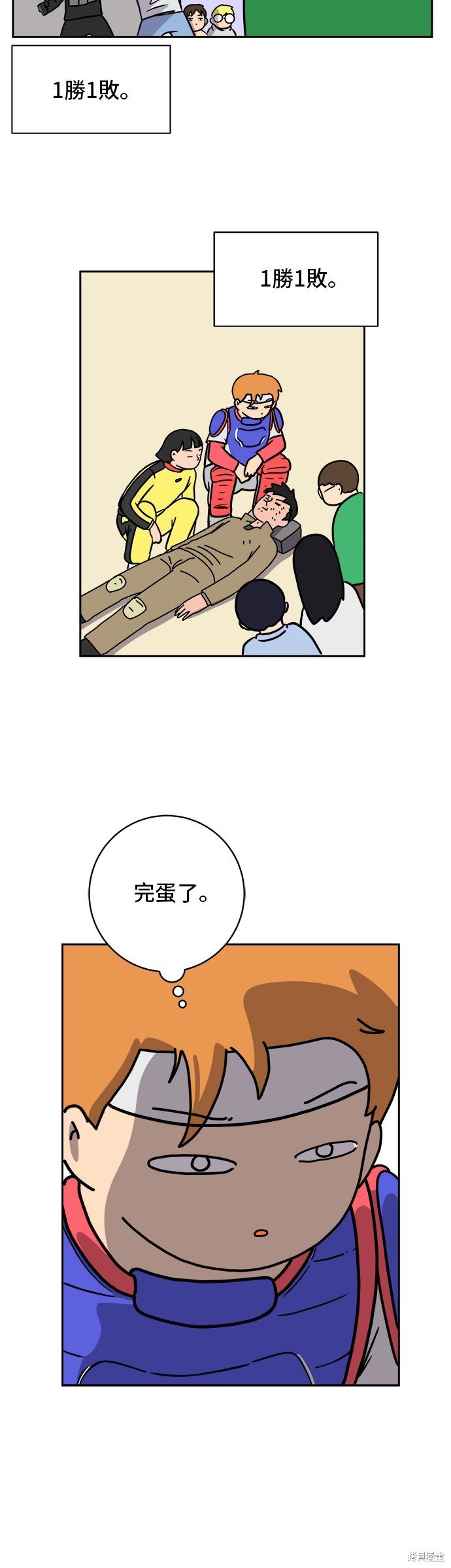第54话