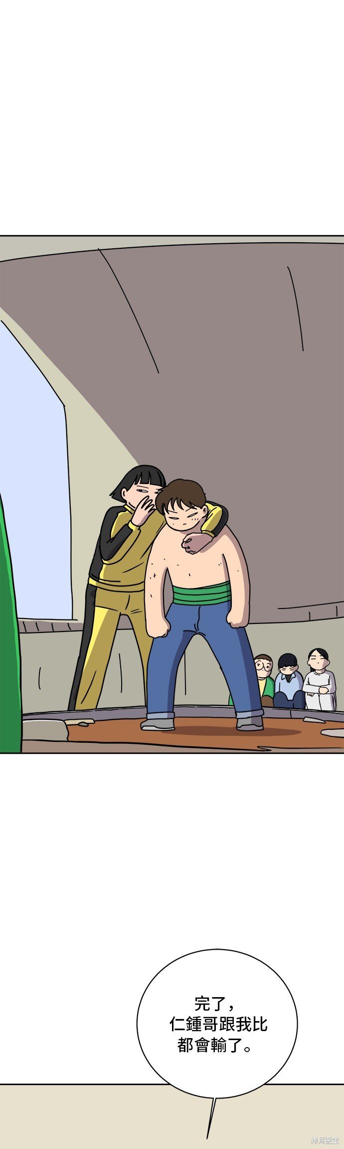 第54话