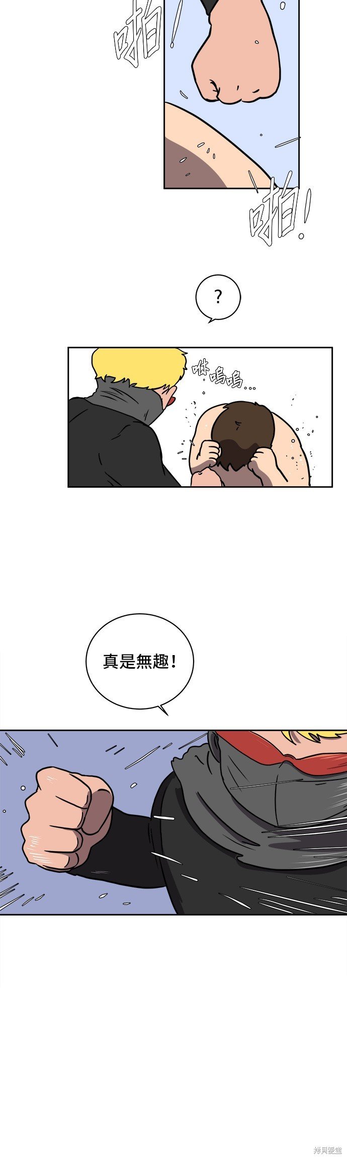 第54话