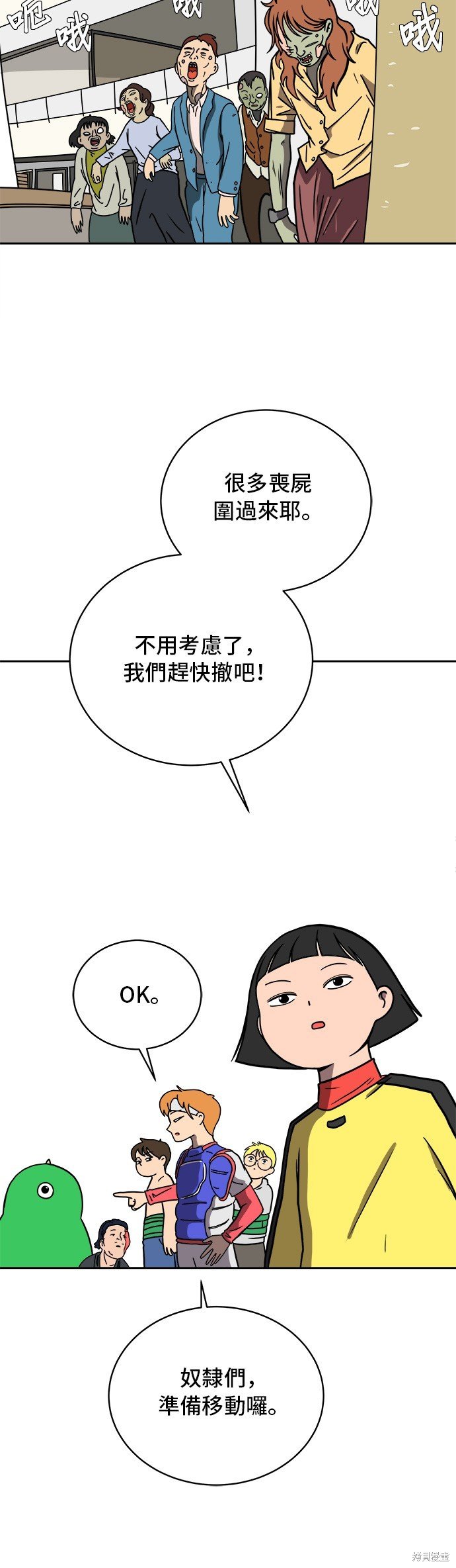 第55话