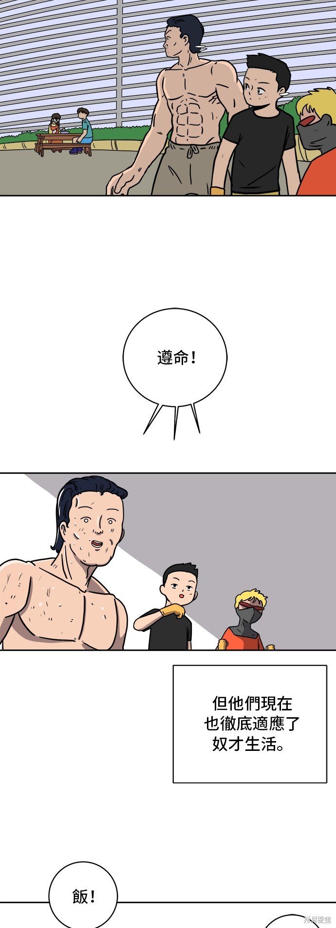 第55话