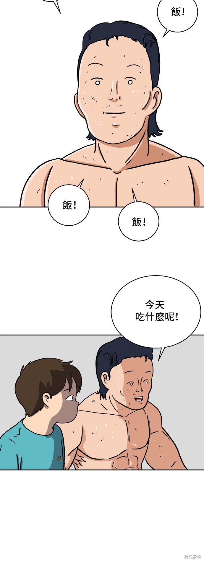 第55话