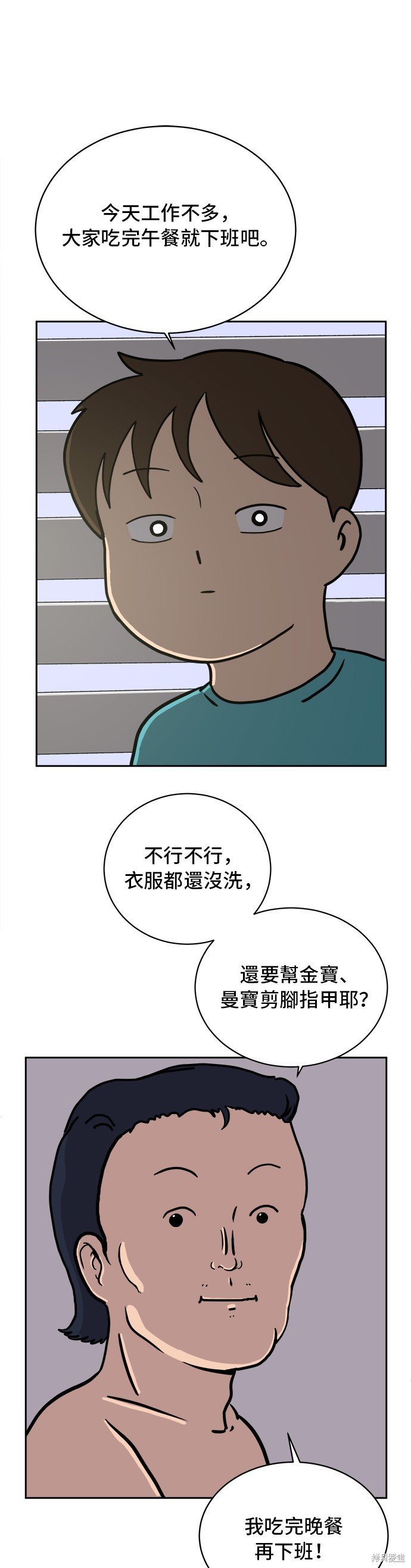 第55话