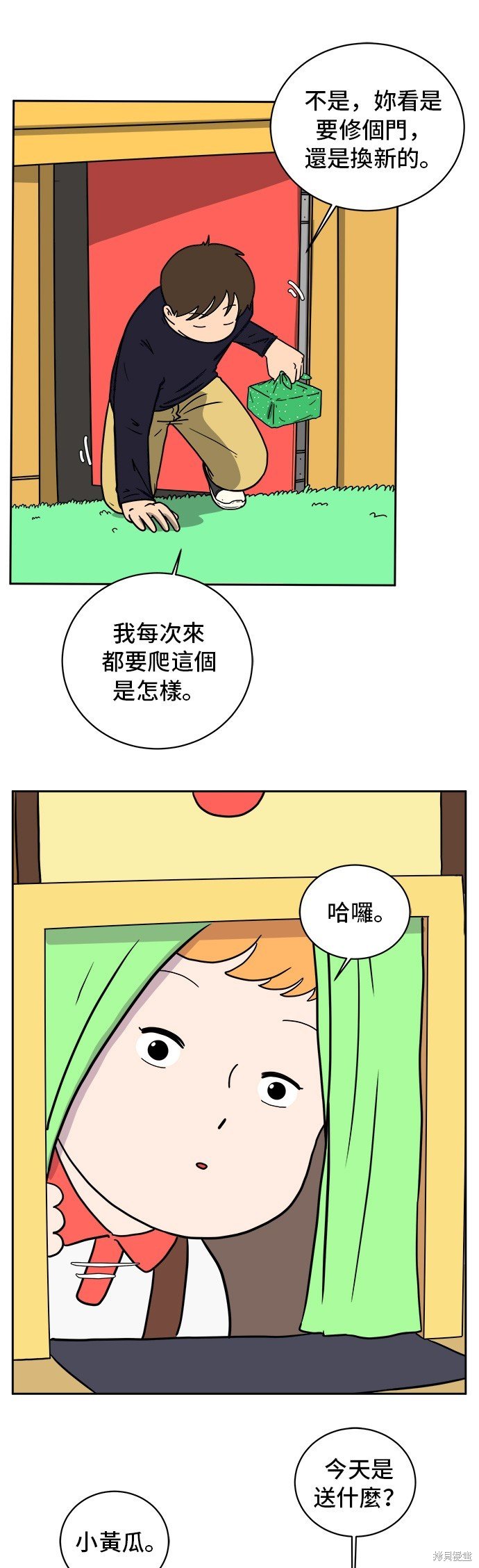 第55话
