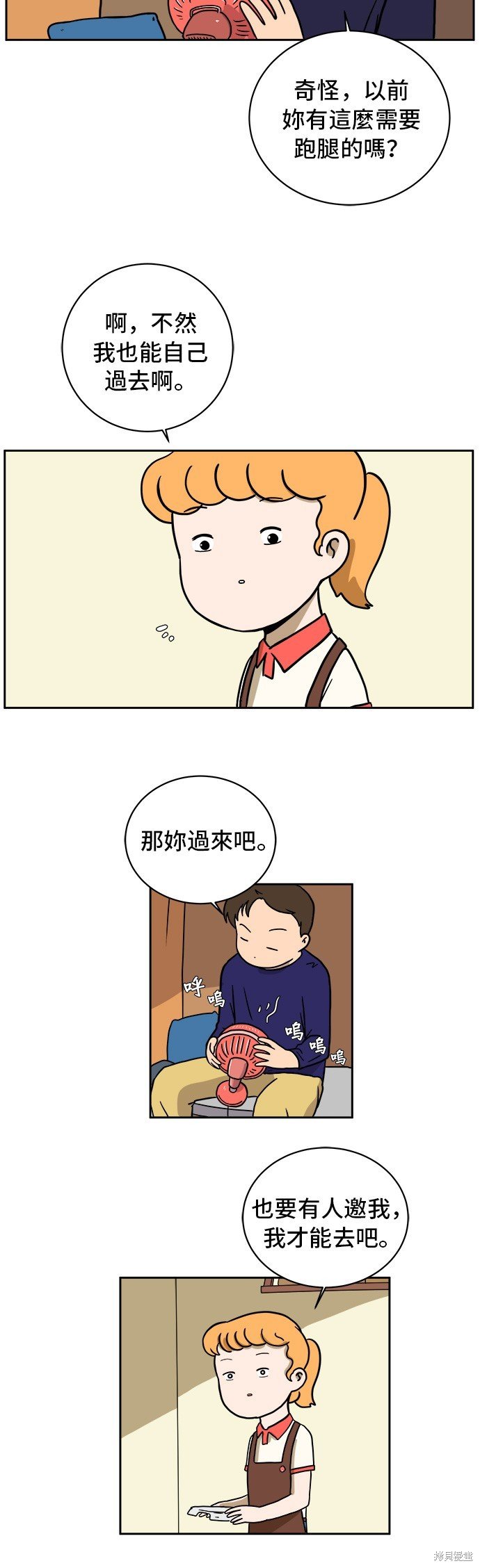 第55话