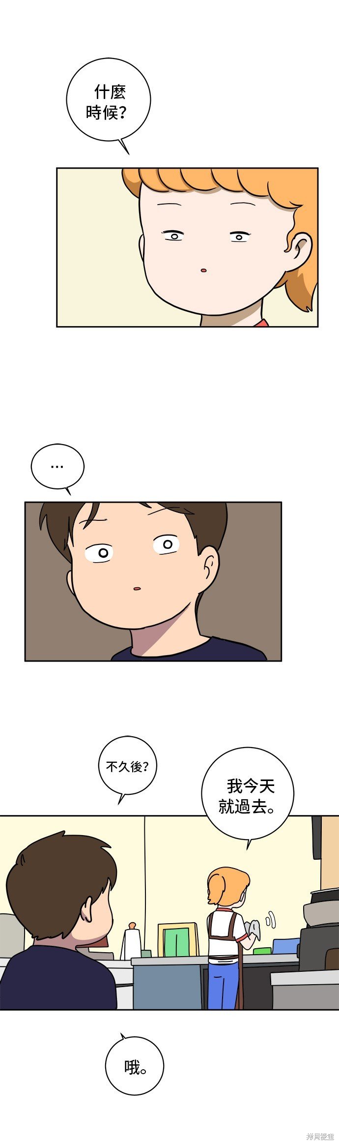 第55话