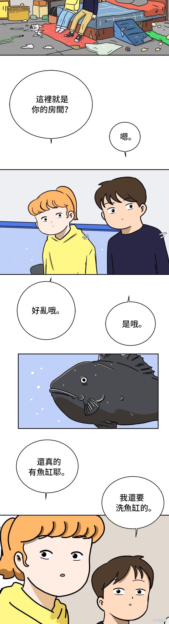 第55话