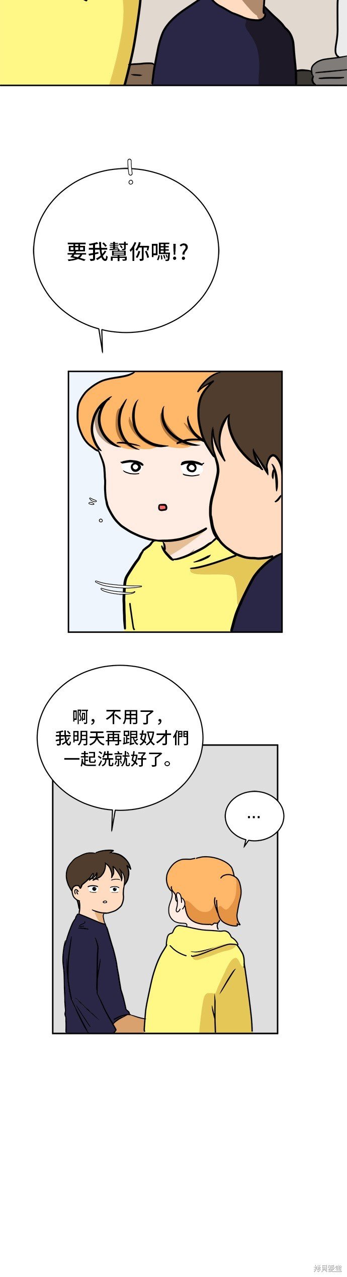 第55话