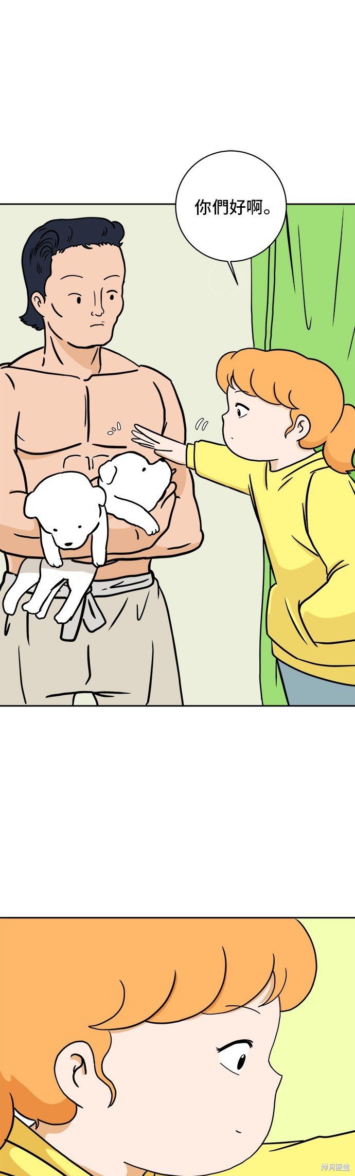 第55话