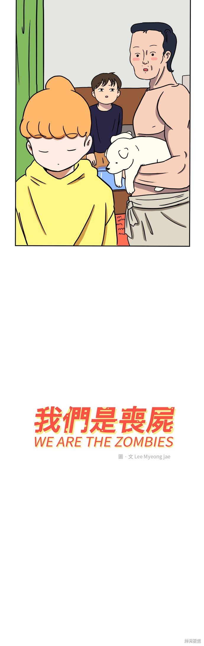 第56话