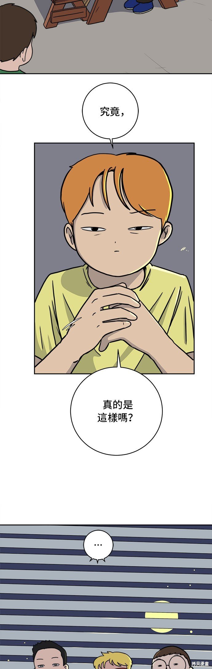 第56话