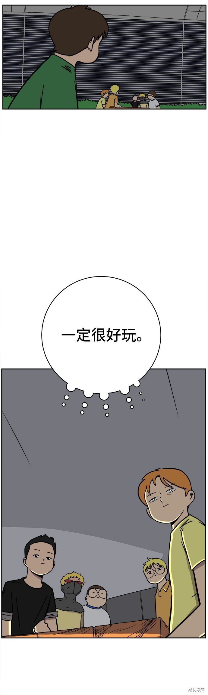 第56话