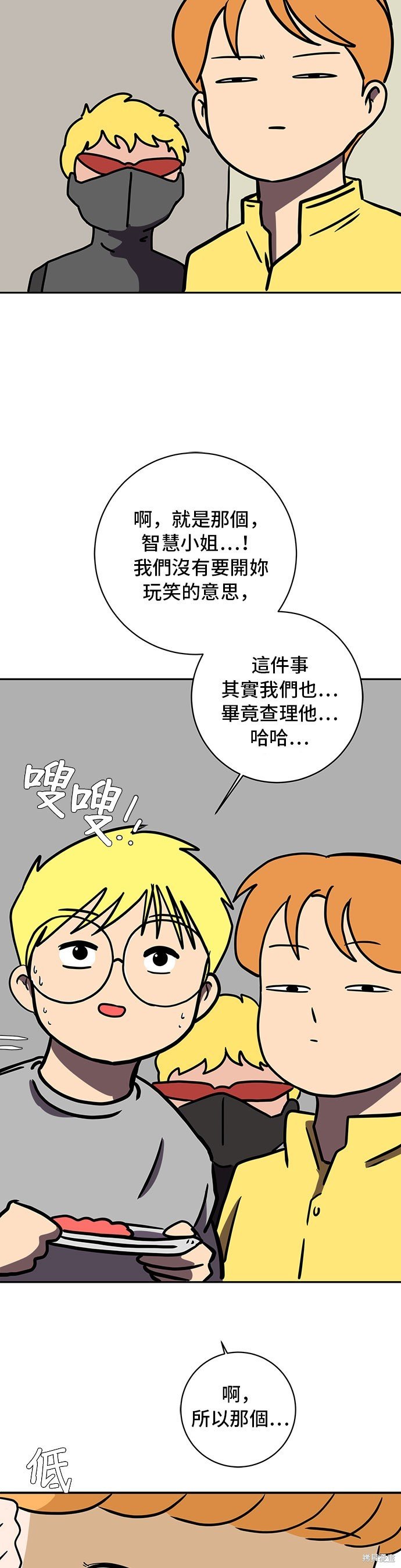 第56话