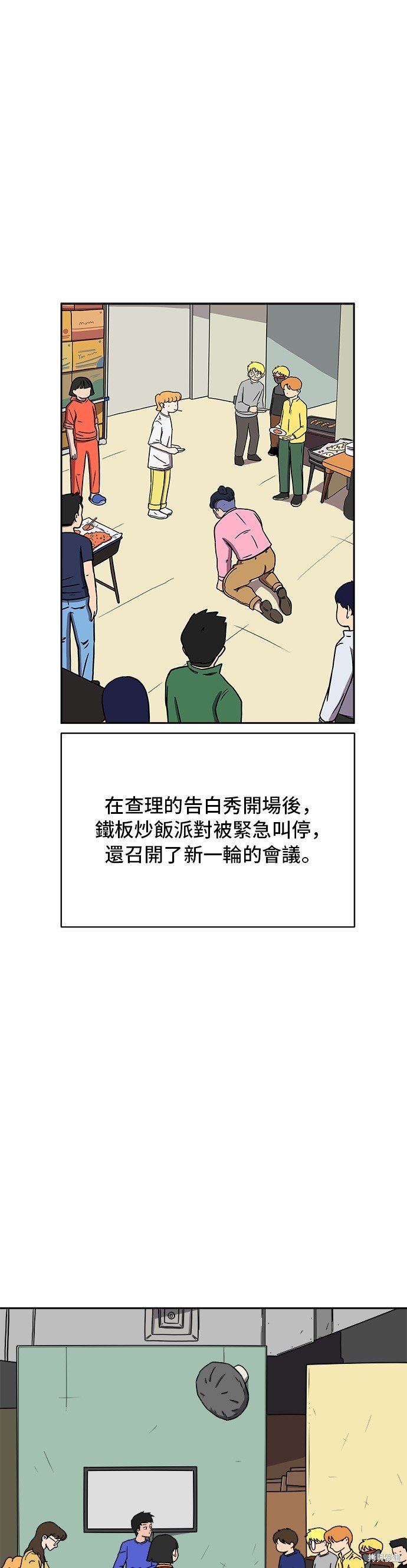 第57话