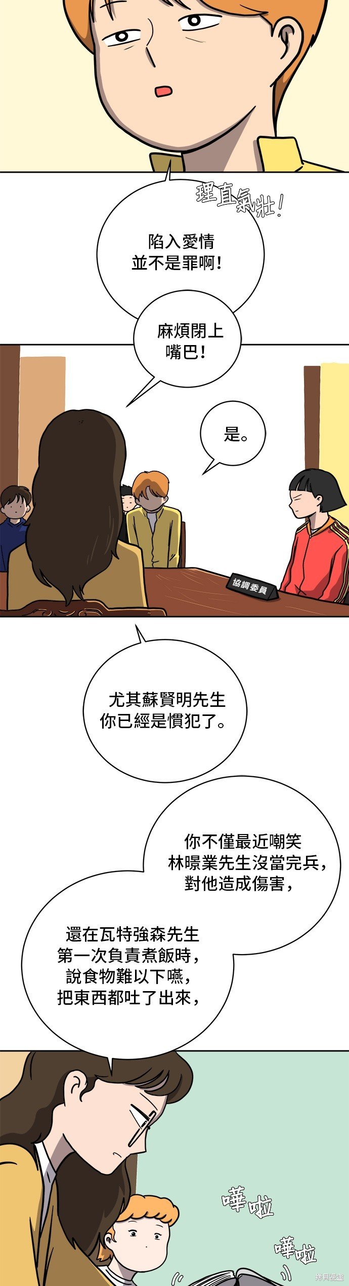 第57话